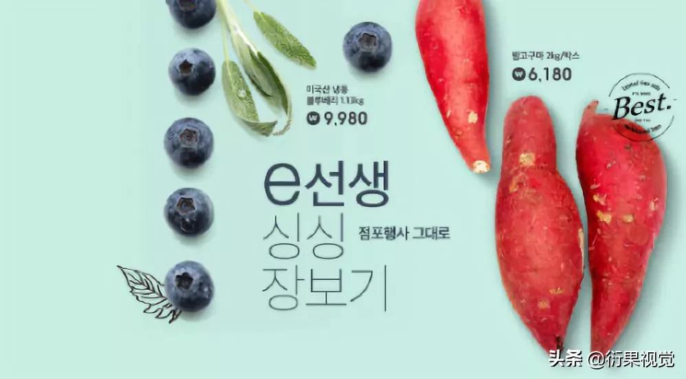 ai电商海报设计教程,海报排版设计图片及排版解析