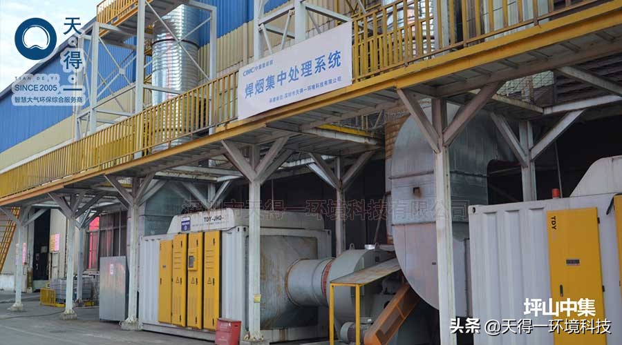 工业vocs废气处理设备定制厂家,vocs工业废气处理设备供应报价