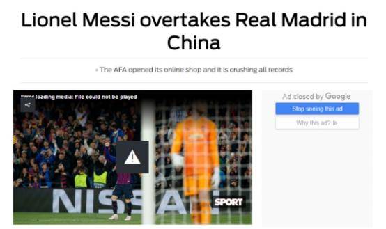 梅罗之间的另类战争：梅西和C罗，谁的球衣卖的好？