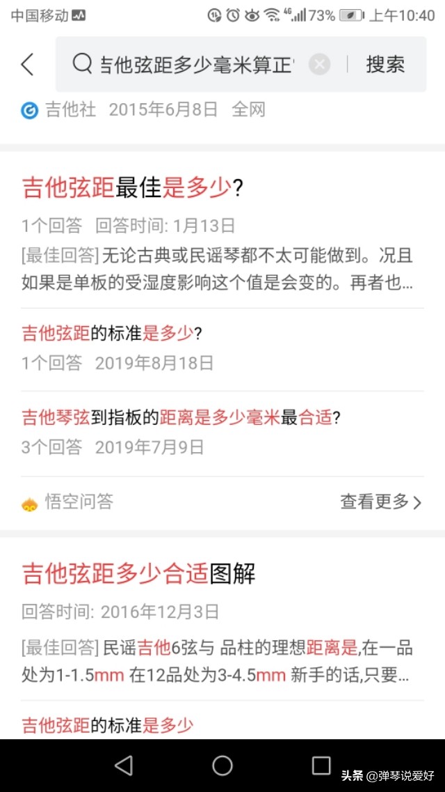 想学吉他第一步买琴,想学吉他买什么书