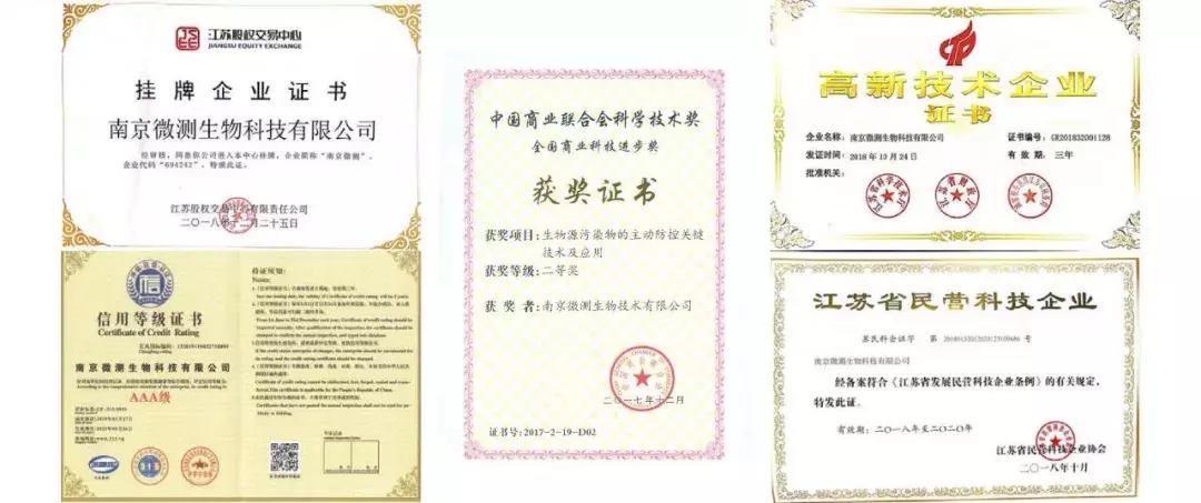 饲料霉菌毒素检测方法标准,常用饲料原料中霉菌毒素风险