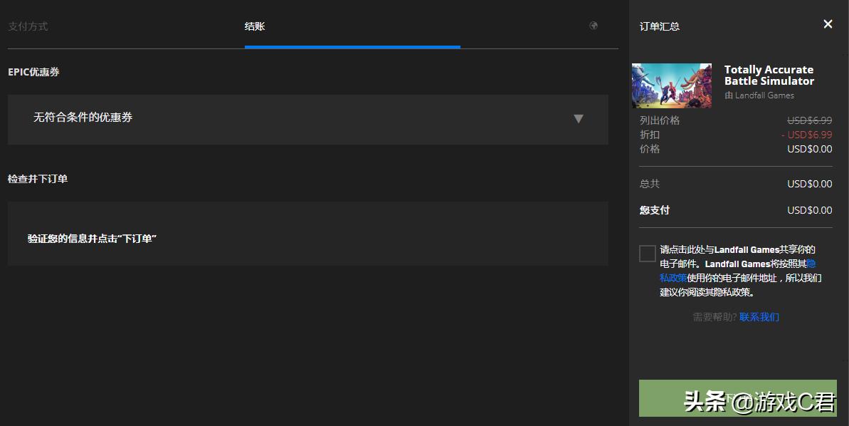 steam全面战争模拟器如何买,steam十大免费全面战争模拟器