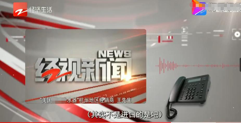 揭穿净水器骗术的真相,买净水器记住这五句话不踩坑