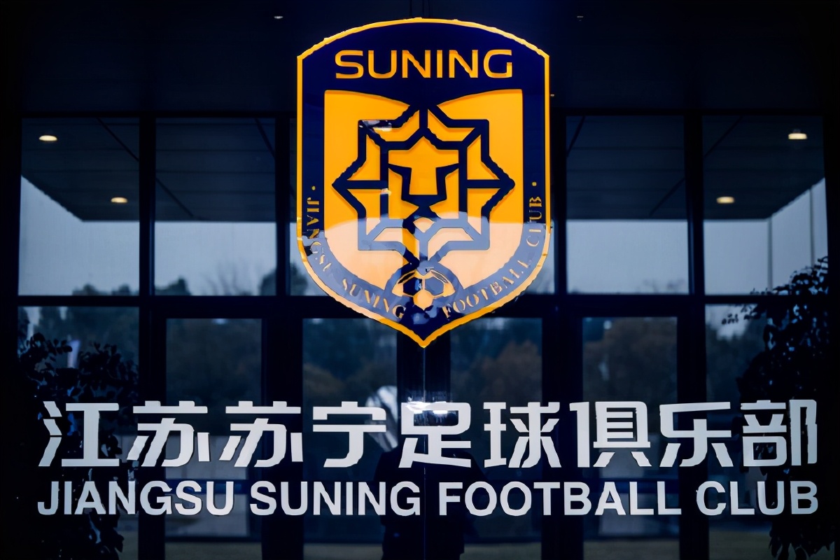 回首10年足球,江苏足球最艰难时刻