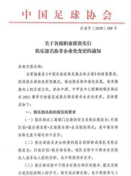 年薪百万的国足,国足年薪从1000万到300万