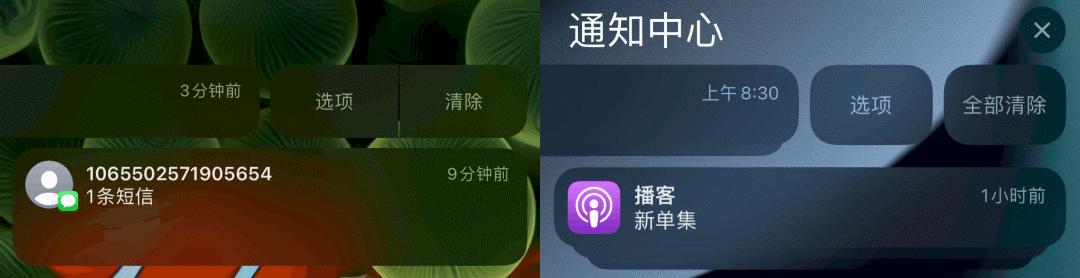 ios15最新版,ios15系统各版本发布日期