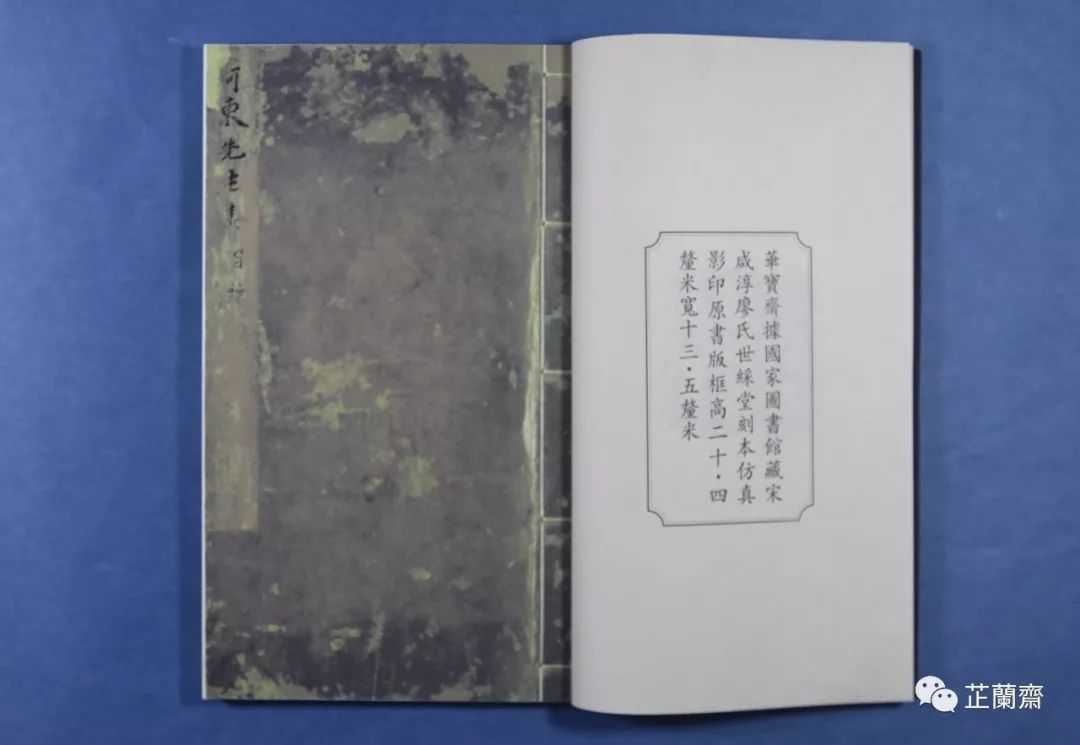 2019年9月师友赠书录（中）韦力撰