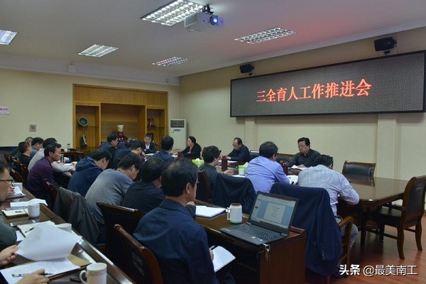 三全育人与协同育人的关系,三全育人德育工作