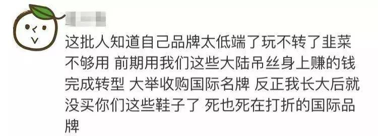 特步收购了哪五个品牌,特步去年卖得最好的鞋