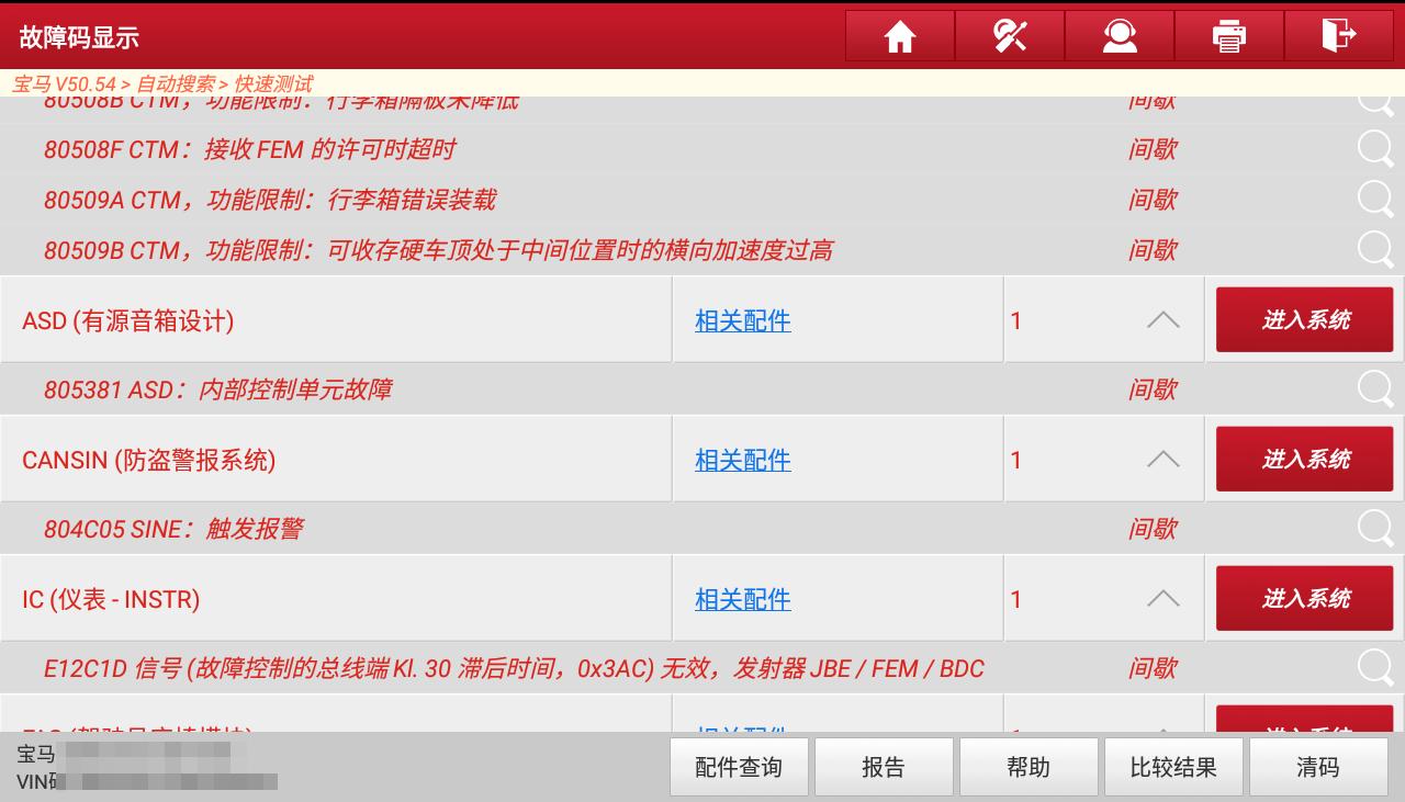 宝马4系软顶敞篷配置怎么选,6万公里的宝马4系敞篷能买吗