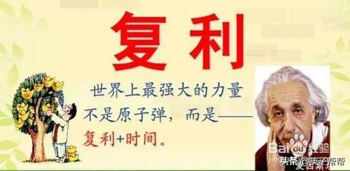 逾期后复利要不要加进去计收罚息,银行的利息罚息复利是怎么算的