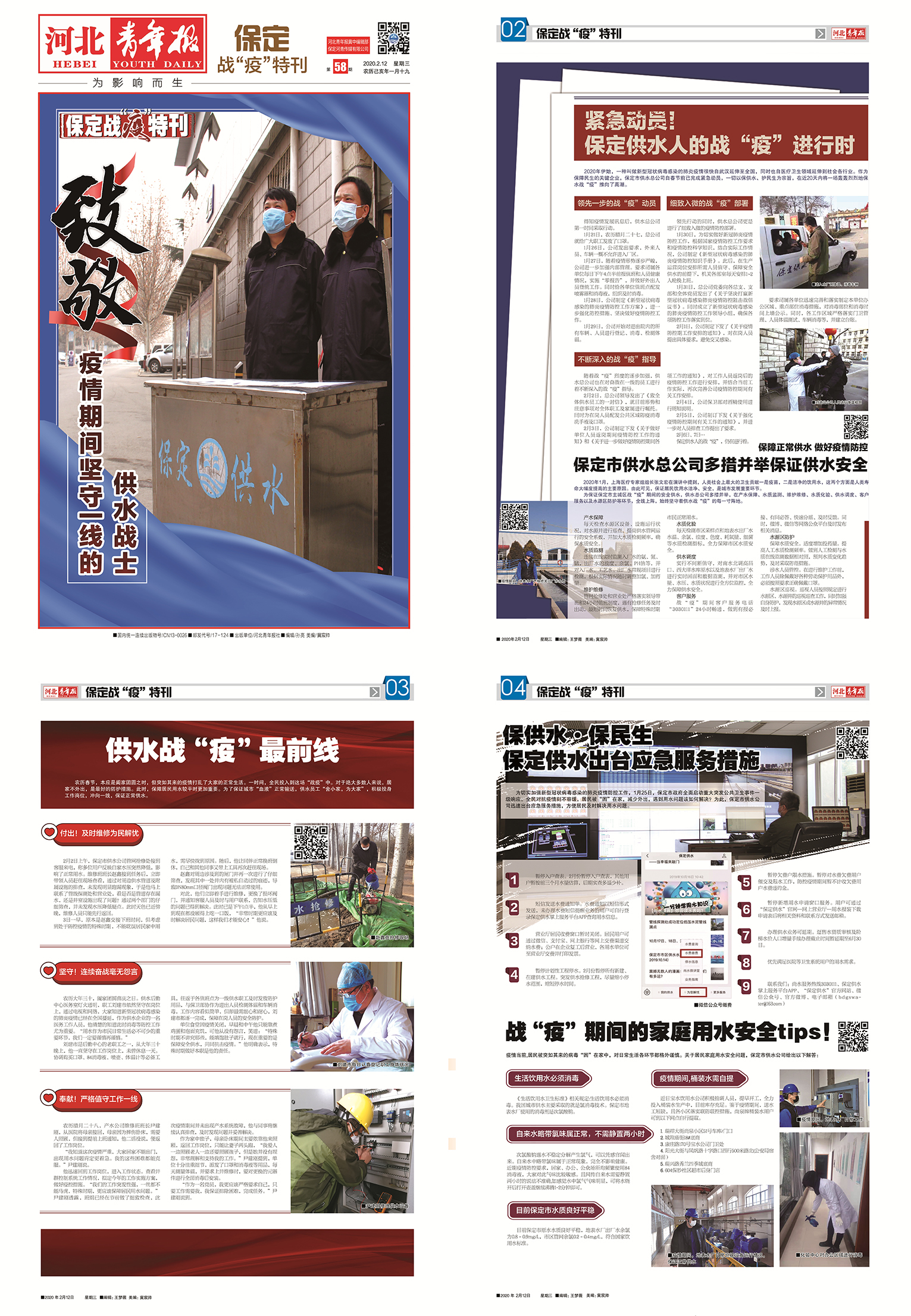 保定：网购数百箱伊利奶，数十件存猫腻，市场监管局：正在调查