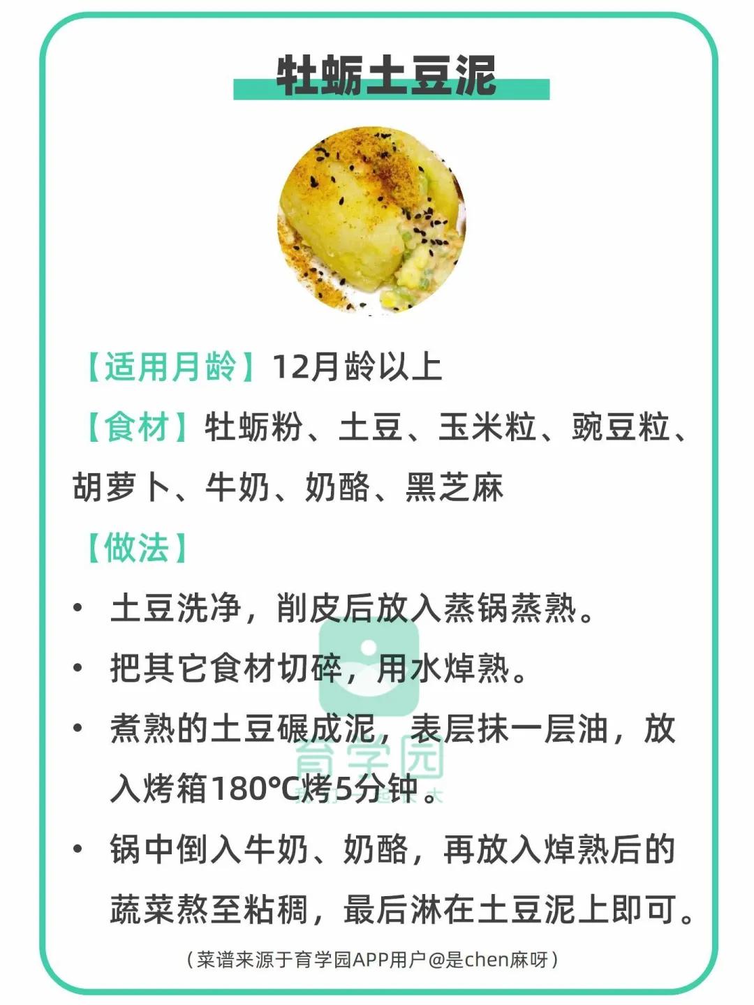 吃什么蔬菜孩子补锌补铁补钙,入秋要多吃这馅包子补铁