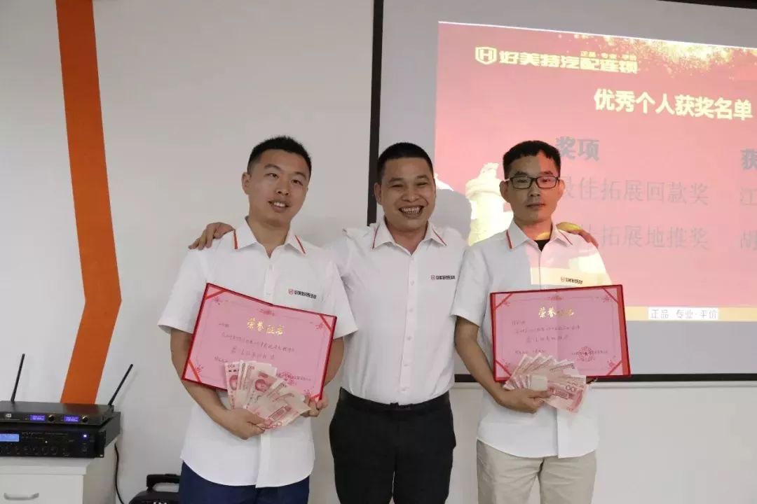 好美特汽配连锁可靠吗做了多少年,大众创新万众创业优势