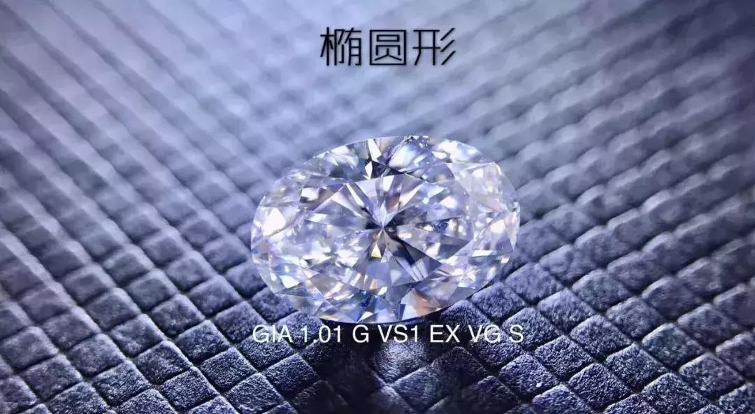 不同形状的钻石的优缺点,钻石什么形状的最好