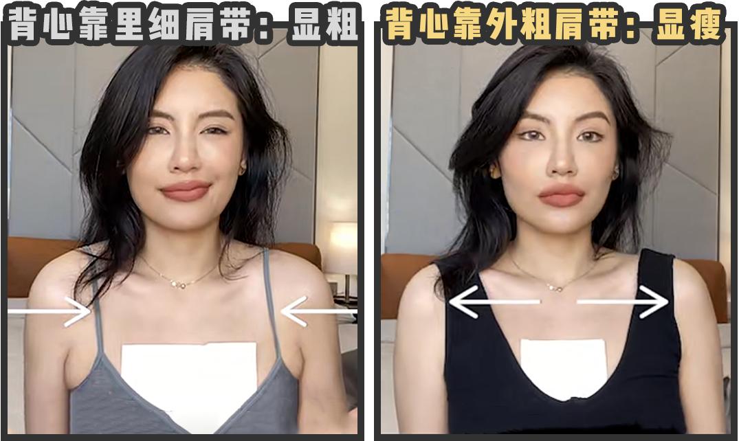 胸大手臂粗怎么穿搭衣服显瘦,肚子大手臂粗怎么穿搭