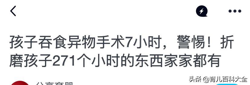 几分钟会出现脑损伤,小孩脑损伤严重会出现的症状