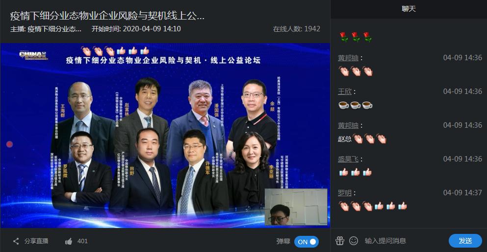 物业服务企业如何打破发展困局,物业服务行业存在的问题都有哪些