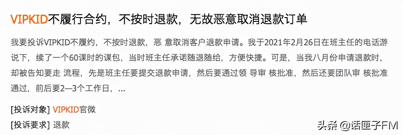 英语培训机构真的很坑吗,少儿英语培训中心靠谱吗