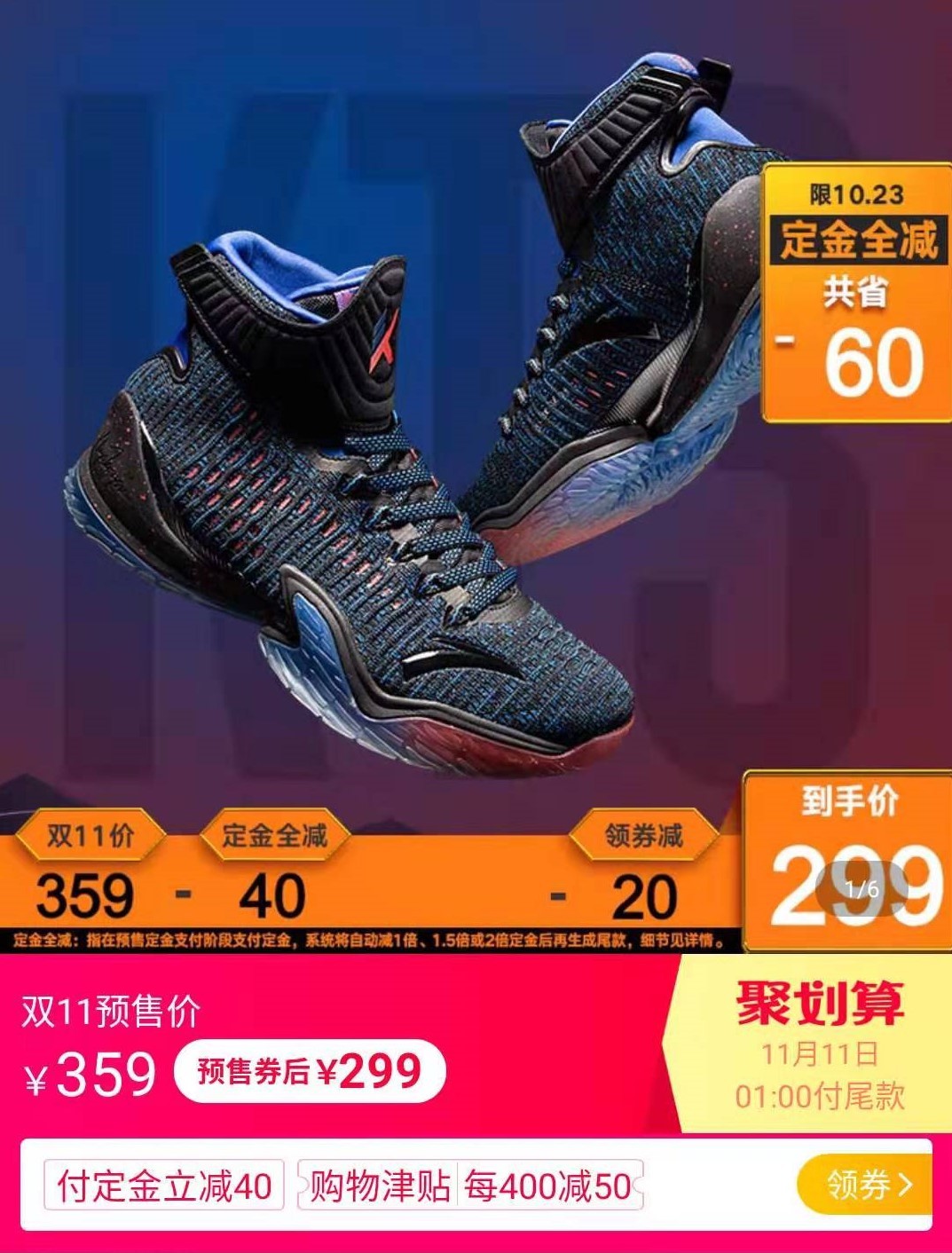 400到500预算买什么鞋,预算1700买什么鞋