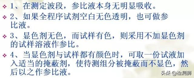 实验室基本操作注意事项,实验室实验操作教程