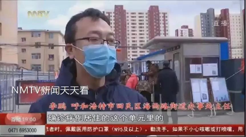 众志成城抗击疫情｜呼和浩特天昱自由度小区今日解除封闭管理！小区消杀工作持续进行