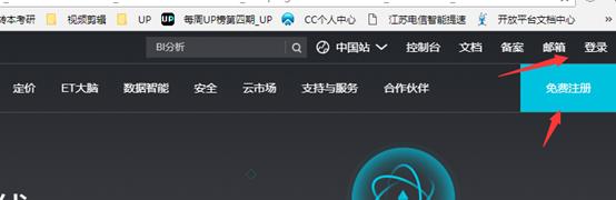 家用游戏服务器搭建详细教程,云服务器搭建游戏服务器
