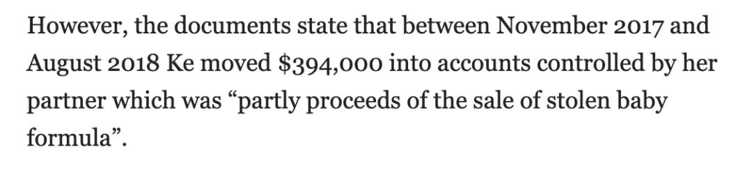 澳洲华人团伙偷奶粉,悉尼偷奶粉案进展