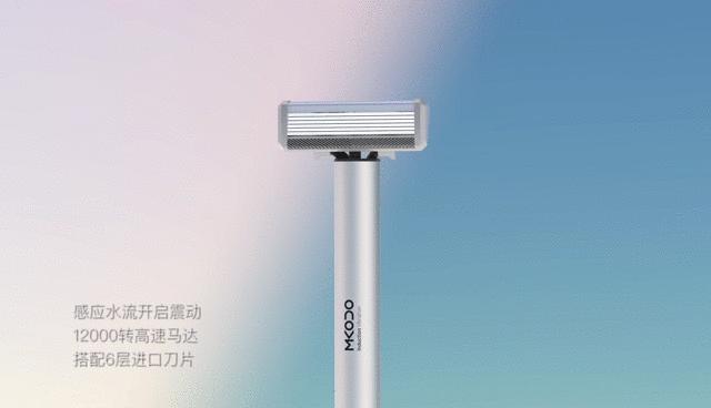 剃须造型刀电动男士,2022新款手动剃须刀五层刀片