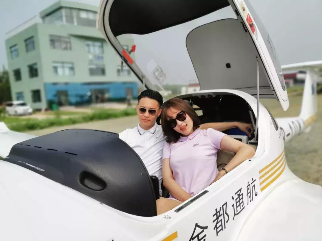 七夕情人热吻60秒，免费让TA获取空中体验开飞机十分钟资格