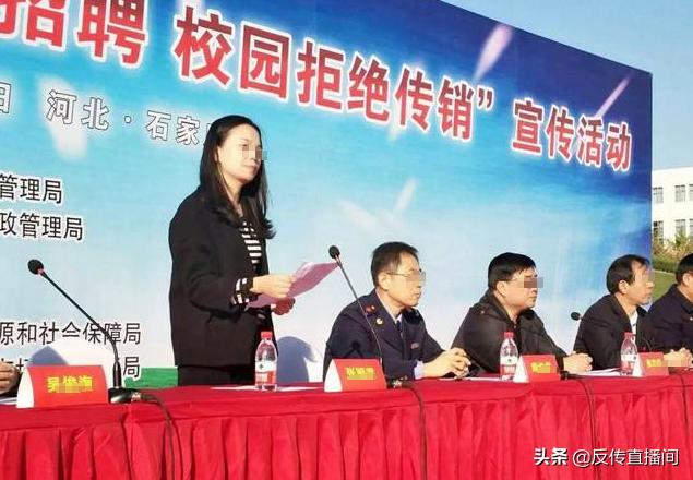 求职遇到诈骗公司怎么举报,面试遇到传销