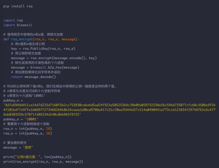 python常用加密方法,pythonsqlite加密
