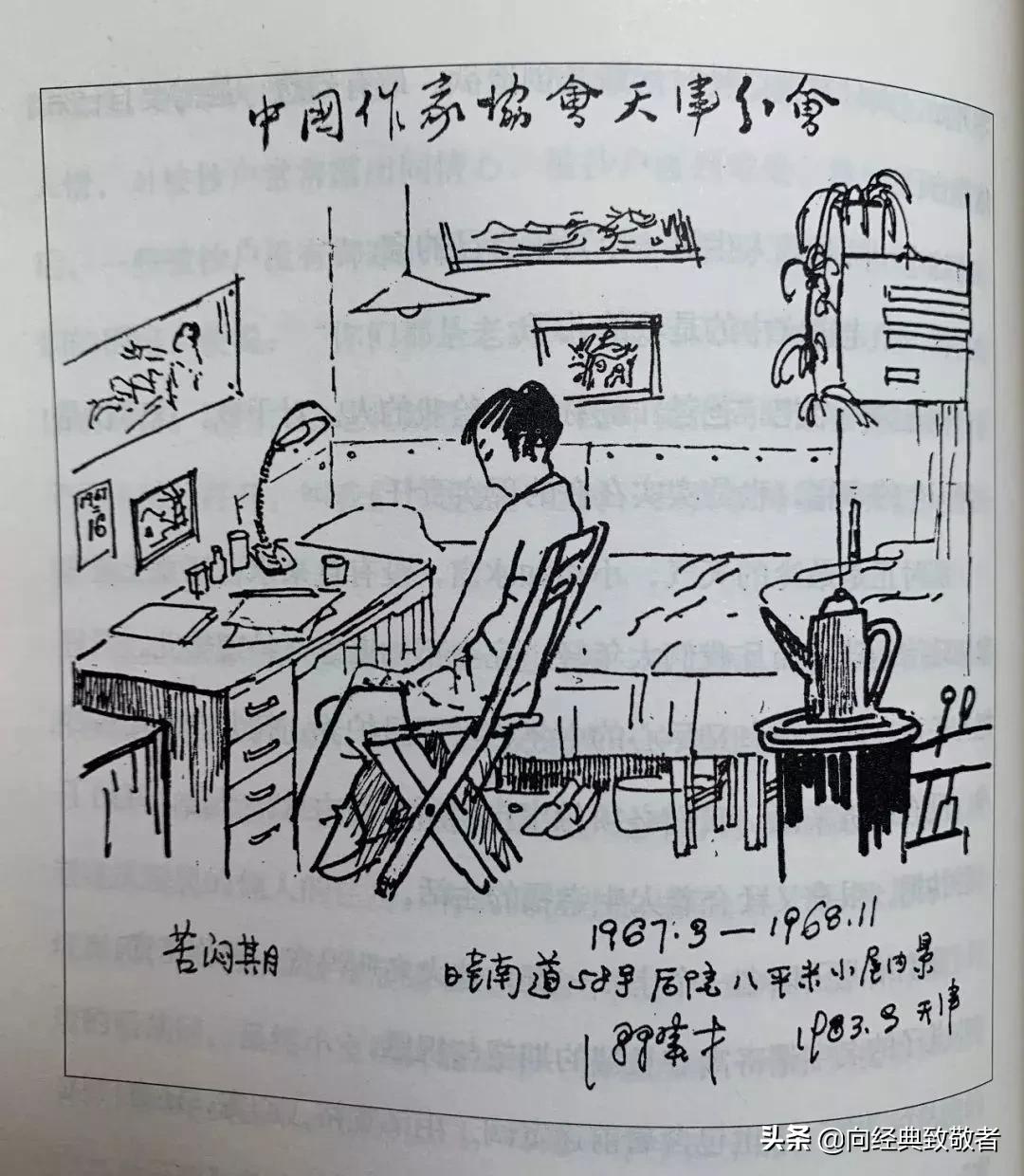 书籍冯骥才作品,冯骥才书桌的读后感
