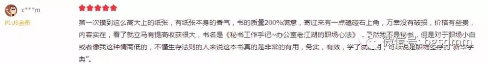 没有背景的人如何成功,没有背景怎么出头