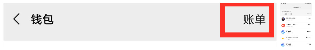 微信老人错付商家钱怎么追回,老人用微信付款错了怎么办