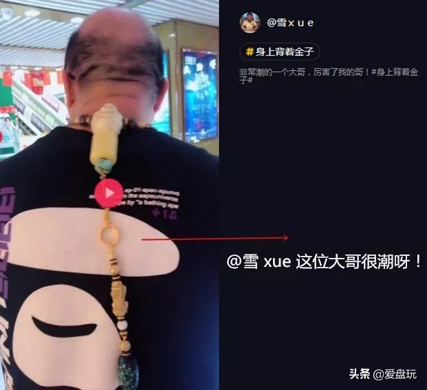 一条串加几个金标效果好,一条串配几百个配饰