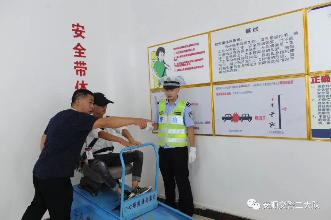 文明交通安全驾驶培训会,文明交通进驾校宣传视频