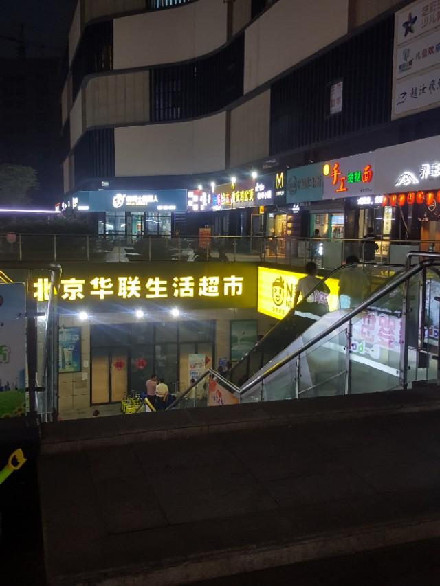 南京麒麟门天赋广场公寓,南京麒麟门天赋广场中国黄金