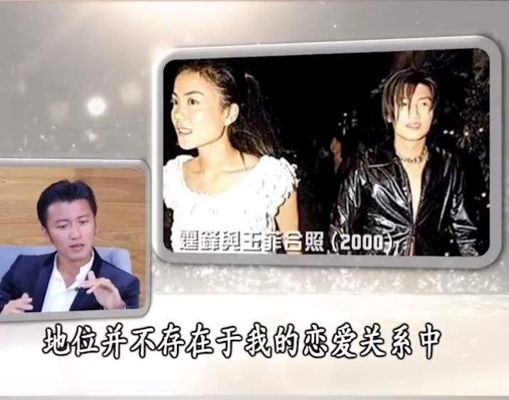 谢霆锋首次回应与王菲的情况,谢霆锋首次回应与王菲世纪牵手