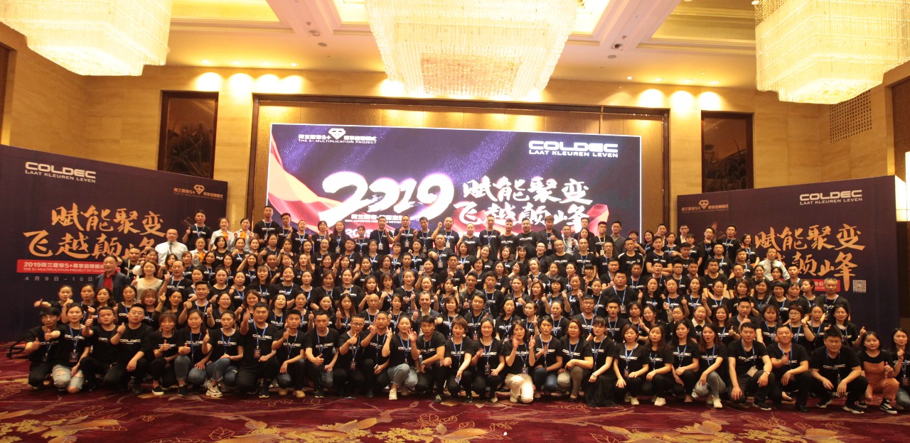 荷兰蔻帝品牌来历,荷兰蔻帝是十大品牌吗