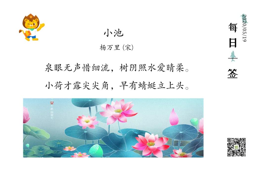 描写夏天的54个成语俗语范文,夏天里的成长俗语和谚语