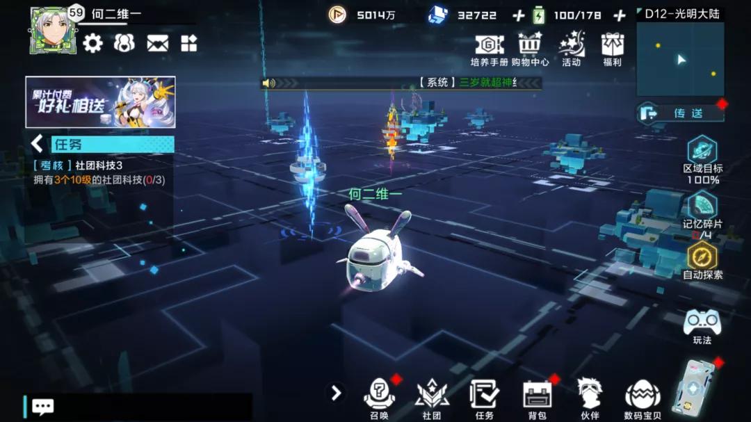 数码宝贝游戏知识点解说,数码宝贝游戏有哪些好玩的