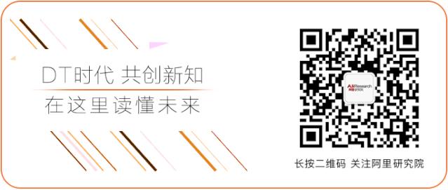 云栖大会首日大咖观点集锦，附阿里巴巴董事局主席张勇演讲全文