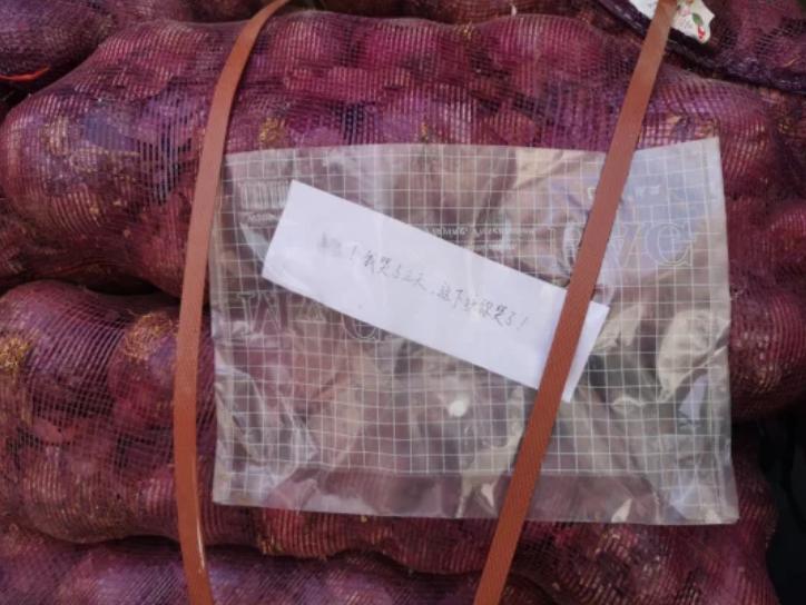 女子给前任寄洋葱哭了,分手后女子收到前男友快递