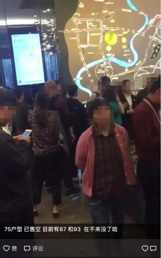 当下楼市有多火,重庆房市冷了吗