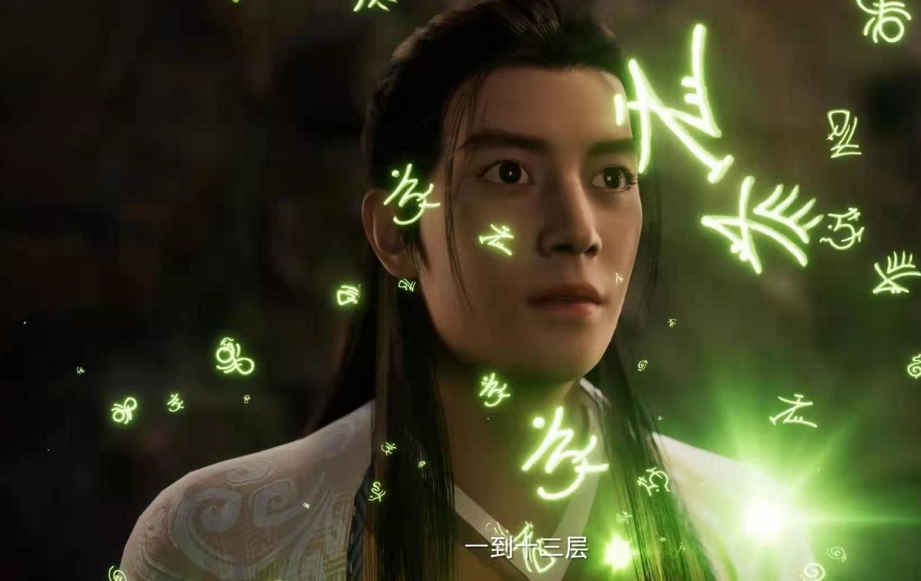 凡人修仙传特别篇两集连更，韩老魔无利不起早，董师妹屡惹事端