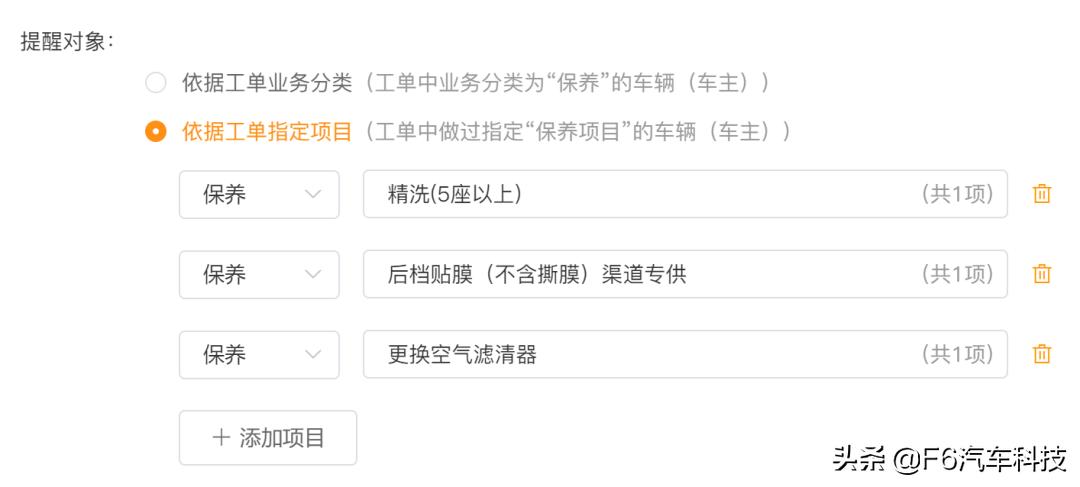 f6汽车黑科技,f6汽车科技为客户创造了什么价值