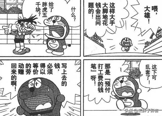 哆啦a梦道具现在有吗,哆啦a梦最好用的几个道具