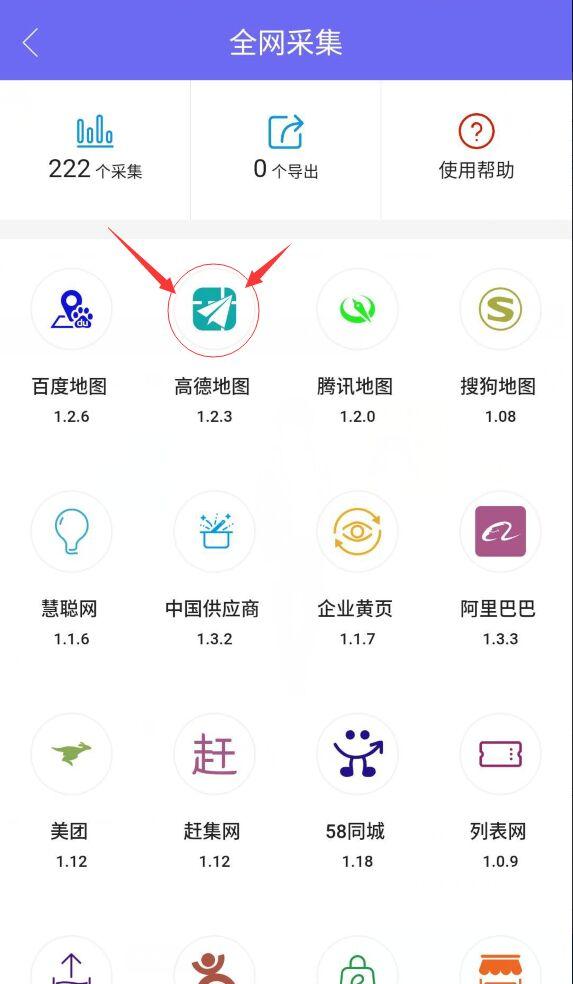 100个微信封号小技巧,微信频繁添加好友怎么避免被封号