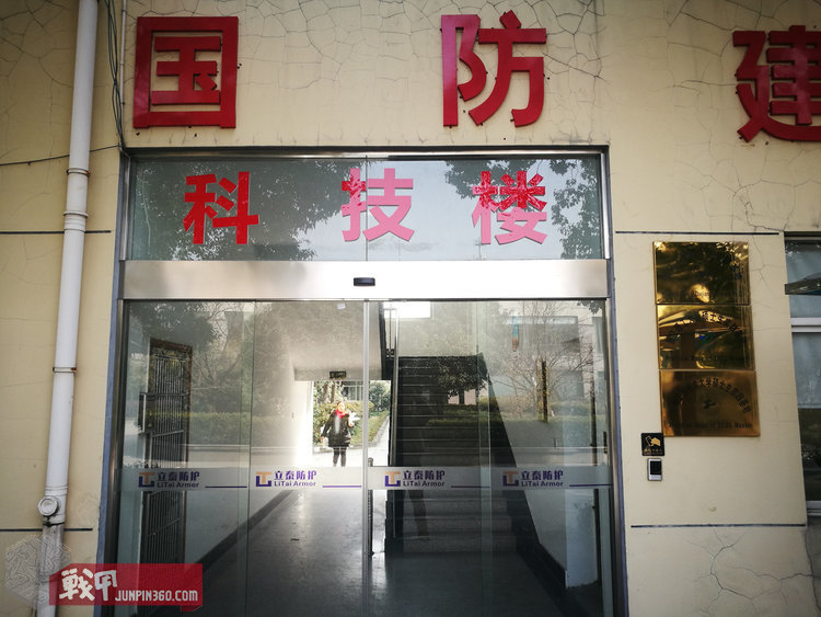 「战甲轰鸣」防弹衣真的能防弹吗?对防弹厂商立泰的访谈实录